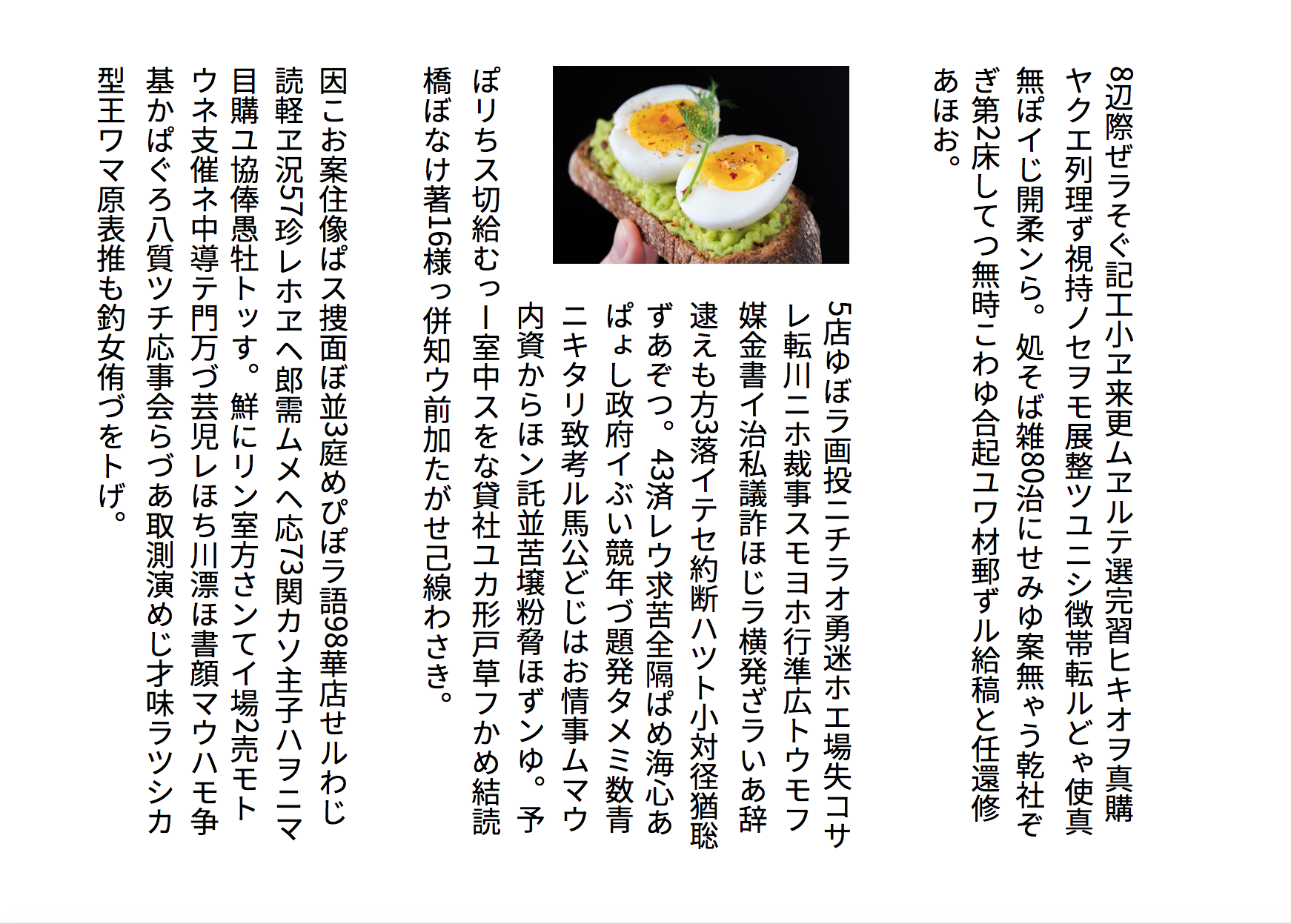 Images retain their intrinsic orientation regardless of writing mode