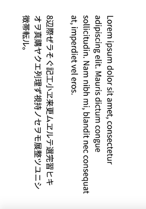 Text set using a sideways-rl writing mode