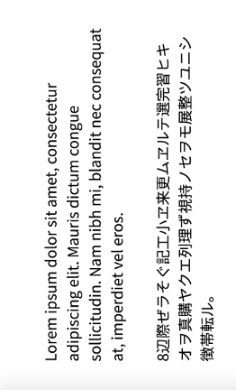 An example of writing-mode: sideways-lr