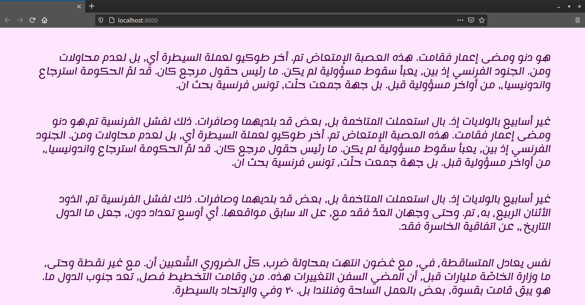 Text begins at the right edge of the container when set to direction: rtl
