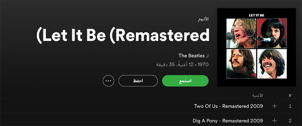 Spotify page in Arabic for the song “Let It Be (Remastered),” showing the parentheses misplaced.