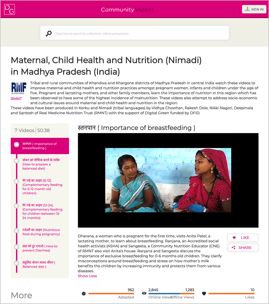 Digital Green page for a video about “Maternal, Child Health and Nutrition (Nimadi) in Madya Pradesh (India)”.