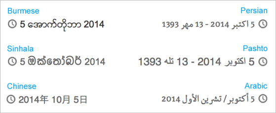 Date formatting differences in Burmese, Sinhala, Chinese, Persian, Pashto, and Arabic.
