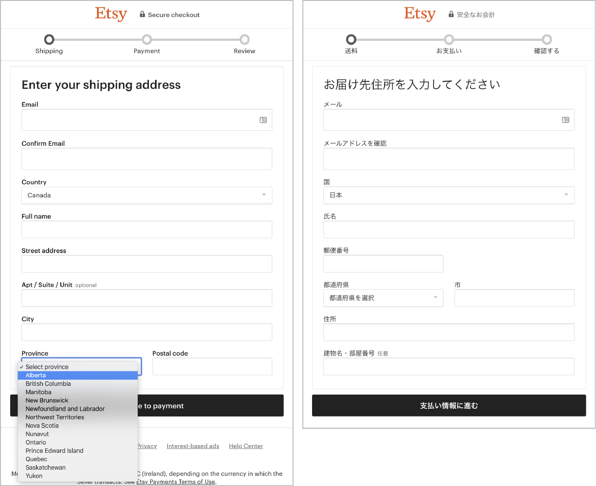 (Left) Etsy form for entering a shipping address in Canada, with a dropdown for provinces and territories. (Right) Etsy form for entering a shipping address in Japan, with different fields in a different order than the Canadian version.