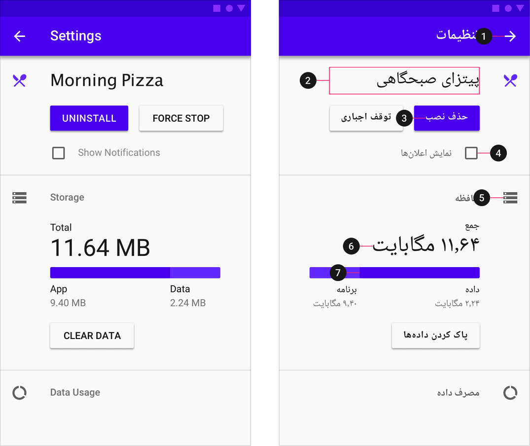 Comparison of a Material Design module in a left-to-right layout and right-to-left layout.