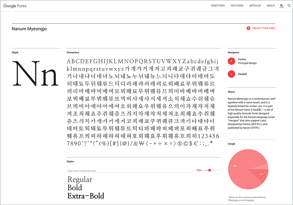 The Google Fonts page for Nanum Myeongjo showing a large Latin Nn glyph while the Hangul characters are very small.