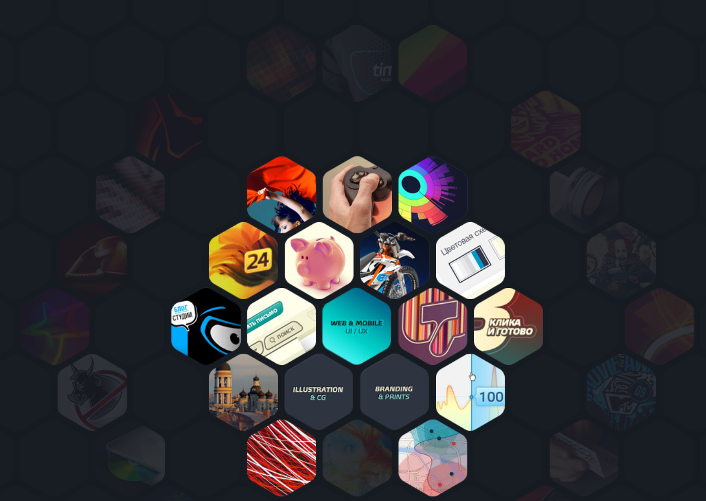 Figure 6.13 – The website of Munich-based designer Andrei Gorokhov