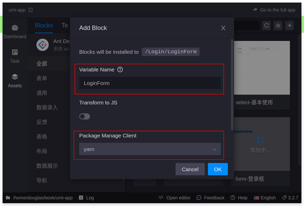 Figure 1.13 – Add Block options 